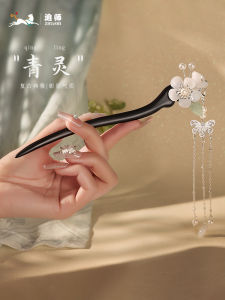 Elegant Black Ebony Wooden Hairpin Traditional Chinese Style Womens Fashion Accessory for Qipao Hair Accessories Vintage