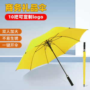 Yellow Umbrella Custom Logo Business Advertising Gift Umbrella Printable Pattern plus Size Thickened Reinforced Straight Rod Long Handle Umbrella