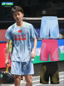 Yonex | National Team Style Badminton Shorts