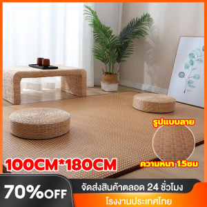 พรมไม้ไผ่ พรมปูพื้น เสื่อไม้ไผ่ ม้วนเก็บปิคนิคได้ เย็น การทำไม้ไผ่ พรมปูพื้นห้องนอน เสื่อหวาย 100cm*180cm เหมาะกับฤดูร้อน สามารถม้วนเก็บได กันลื่น เสื่อทาทามิ เสื่อฟาง