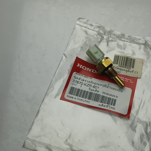 เซ็นเซอร์อุณหภูมิน้ำ (ตัววัดความร้อน) แท้ศูนย์ Honda PCX/Click/Forza/CBR | รหัส 37870-KZR-601