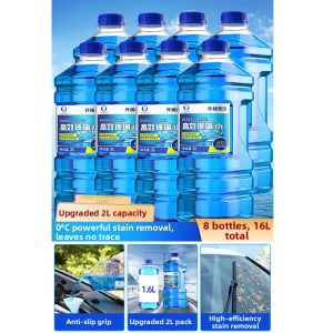 YIJU | Stain Removal Defrosting Washer Fluid for Cars