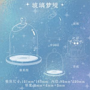 Acrylic Dream Card Holder Display Storage Photo Booth Props Glass Design Original Artwork Customizable Limited Edition