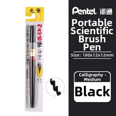 Portable Pentel Scientific Brush for Calligraphy Painting Small And Medium Regular Script Account Book Pen Replaceable Ink