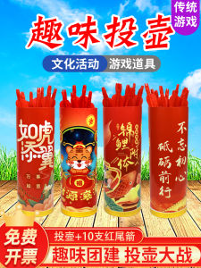 Adult Interactive Archery And Dart Game Outdoor Small Fun Sports Equipment Team Building Expansion Tools for Group Activities