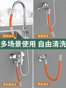 Kitchen Faucet Extension Tube Flexible Water Supply Connector Durable Soft Anti-Splash Bent Formed Faucet Accessory