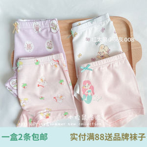 LoLo Squirrel Childrens Underwear Girls Triangle Briefs Baby Shorts Boxer Briefs Modal Pure Cotton No-seam Comfortable Innerwear