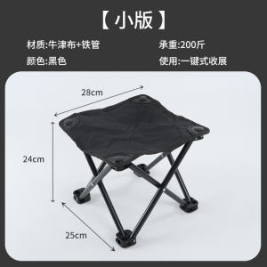 เก้าอี้พับขนาดเล็กแบบพกพาสำหรับผู้ชาย นั่งและนอน สำหรับการตกปลาชายหาด การเขียนกลางแจ้ง ที่นั่งสำหรับการตั้งแคมป์กลางแจ้ง