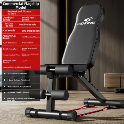 ADKing | Commercial and Home Use Adjustable Weight Bench Foldable