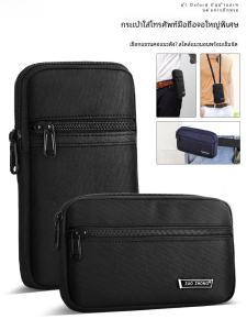 Single Layer Waterproof Wear Mobile Phone Belt Pouch Mens Vertical Crossbody Small Bag Halterneck Waist-Hanging Mobile Phone Bag Large Screen Mens Bag
