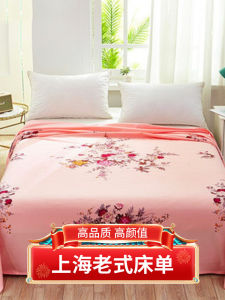 ผ้าห่มแบบสั่งทำพิเศษ Pure Cotton Thickened Non-Slip Bedding Set Shanghai Old Style Traditional Brand Single Piece Four Seasons Universal