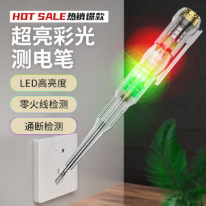 Độ Sáng Cao Ánh Sáng Màu Đa Năng Của Thợ Điện Bút Nhấp Nháy Thông Minh Cảm Biến Cầu Vồng Bút Thử Điện Áp Jingyou Thương Hiệu