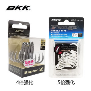 BKK Black Diamond 6071-4X-HG Triple Hook 4 times Reinforced New Rustproof Anchor Hook Triple Fork Hook Sea Fishing Lure Hook