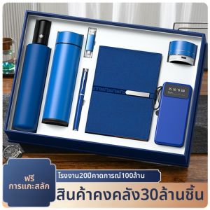 MLZH | High-end Business Gift Set Customizable Umbrella and Thermal Cup