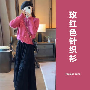 Early Autumn Elegant Complete Set Small Fragrance Style Top Beautiful Set Dressing Gown Korean Drama Inspired Womens Dress