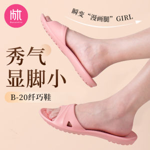 Anti-Slip Bathroom Slippers EVA Home Indoor Summer Slippers for Men And Women Odorless Foot Bathing Four Seasons Cool Slippers