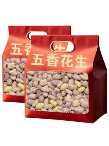 Multi-flavored Roasted Peanuts