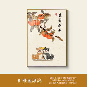 New Chinese Style Restaurant Decorative Painting Dining Hall Table Wall Art Living Room Entrance Decoration Hanging Painting Good Omen