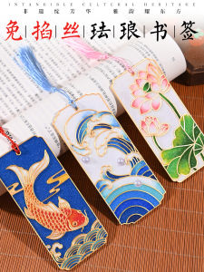 Handmade DIY Firing Enamel Bookmark Cup Mat Material Kit Traditional Crafts Community Activity Team Building Elderly People