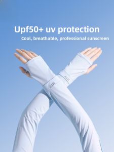 MiiOW | Ice Silk Sun Protection Sleeve Loose Ice Sleeve Outdoor Driving Cycling Arm Protector For Men And Women Summer Lightweight UV Protection