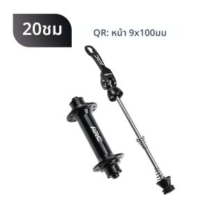 Arc 270g ฮับจักรยานถนนดุม1:1 2:1ด้านหน้า20หลุมด้านหลัง24หลุมอะลูมินัมอัลลอย Road HUB 4 pawls ปิดผนึกฮับสำหรับ8 9 10 11V