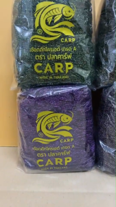 เชือกร่มถักโครเชต์ 1.8 มิล 500g (ดิ้นเงิน ดิ้นทอง ดิ้นสี) ถักกระเป๋า งานฝีมือ ตราปลาคาร์ฟ carp