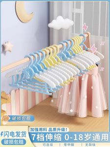 Childrens Clothes Hanger Baby Newborn Special Use Retractable Infant Small Children Medium Large Children Home Use Hanging Clothes Support