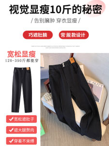 plus Size High Waist Straight Leg Denim Jeans Womens Spring Summer Black Elastic Slimming Ankle-Length Trousers for Heavy Girls