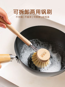 KAWASIMAYA | Gentle Kitchen Pot Cleaning Brush Long Handle