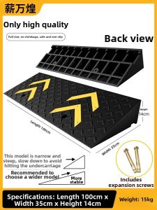XINWANHUANG | Threshold Ramp Rubber Pad