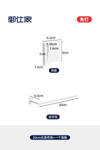 Kitchen Wall Mounted Storage Rack Carbon Steel Spice Plate Knife Storage Shelf Japanese Style No Drilling Needed Organizer