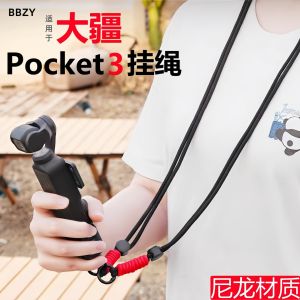 BBZY DJI Osmo Pocket 3 Camera Strap Crossbody Safety Hand Rope Multifunctional Accessories for Sports Photography Camcorder