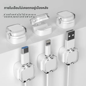 ที่เก็บสายแม่เหล็กใส3ชิ้นที่ยึดสายเคเบิลข้อมูลหัวเข็มขัดสายชาร์จโทรศัพท์ตั้งโต๊ะปลั๊กตะขอเก็บของ