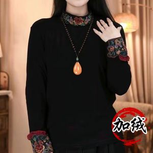 New Chinese Style Fleece Lined Stand Collar Long Sleeve Loose Elastic Embroidered Patchwork Base Shirt Womens Autumn Winter Top