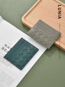 Leather Card Holder Envelope Thin Woven One-piece Anti-magnetic for Men And Women Sheepskin Driving License Card Case