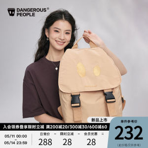 Dangerouspeople Xue Zhiqian DSP Paper Bag Embroidery Drawstring Versitile Fashion Backpack Casual Backpack