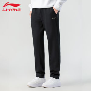 Li-Ning | Comfortable Training Cotton Sport Pants