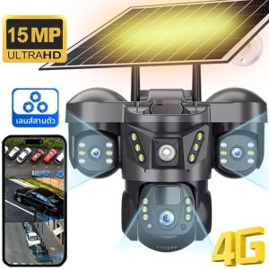 กล้องโซลาร์เซลล์ V380 สามเลนส์ 4G แบตเตอรี่ในตัว กล้องวงจรปิดภายนอกบ้าน 15MP ภาพสีกลางคืน ระบบความปลอดภัย กล้องวิดีโอ