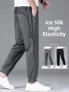 ROMON | Lormen Mens Ice Silk Thin Casual Pants Summer Sports Quick Dry Elastic Waist Loose Large Size Cuffed Long Trousers