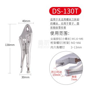 Original 3.Peaks DS-200 Miniature Powerful Pliers Multifunctional Holding Clippers Japanese Brand Hand Tools Hardware