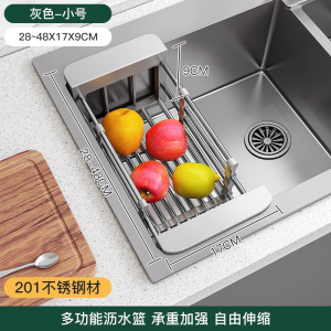 Stainless Steel Kitchen Sink Storage Rack Multi-Function Dish Drainer Basket Home Use Dish Plate Holder Water Drainage Shelf