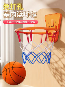 Giếng Bóng Rổ Trong Nhà Treo Tường Cho Trẻ Em Trai Khung Bóng Rổ Dụng Cụ Thể Thao Đồ Chơi Dụng Cụ Thể Thao Dụng Cụ Thể Thao
