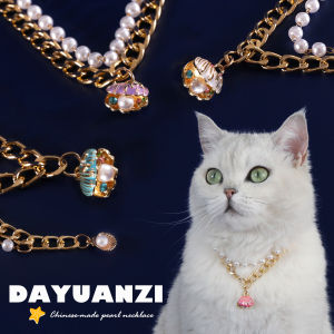 Pet Pearl Shell Ocean Series Necklace Pearl Diamond Chain Cat Dog Princess Colored Shell Collar