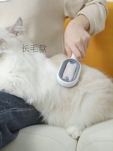 หวีนวดสัตว์เลี้ยง 3 in 1 สำหรับสุนัข แมว ทำความสะอาดดี หน้า หลัง ใช้ได้ เหมาะกับน้องขนยาวและขนสั้น