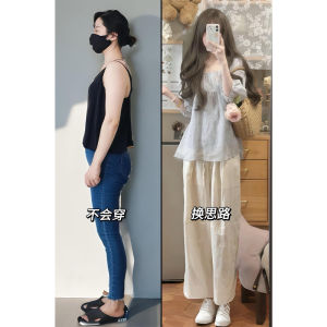 Quần Ống Rộng Cạp Cao Màu Đào Rộng Rãi Cho Nữ Mùa Hè 2025 Phong Cách Mới Quần Dài Ống Rộng Thoải Mái Cạp Cao