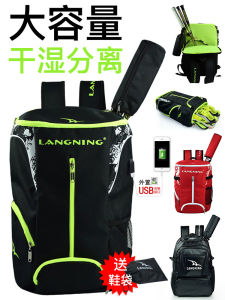 Large Capacity Badminton Bag Shoulder Backpack Mens Womens Multi-Functional Equipment Bookbag Rallining Sports Travel