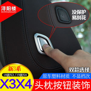 Miếng Dán Trang Trí Nút Đầu Gối BMW X3 X4 3 Series 4 Series I4 iX3 Họa Tiết Sợi Carbon Trang Trí Nội Thất Phù Hợp Với Mẫu Xe Từ 18-24