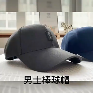 topi baseball diven narason pria wanita distro bahan denim