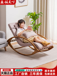 Redwood Furniture Wing Chair Simple Chinese Style Outdoor Balcony Swinging Chair for Elderly People Artistic Ergonomic Design