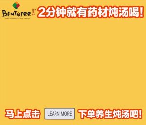 Bentoree Authentic Chinese Ginseng & Cordyceps Flower Soup - Premium Nourishing Instant Ready-to-Eat Soup